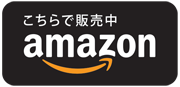 Amazonōw