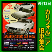 JCCS 2010
